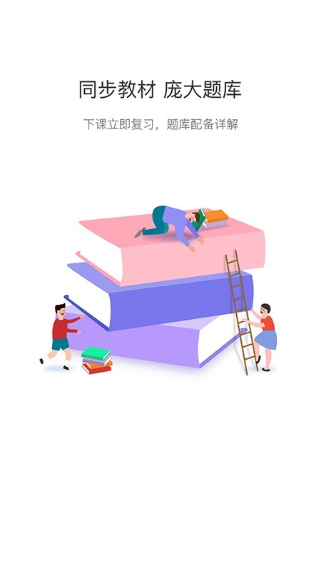 AIPartner