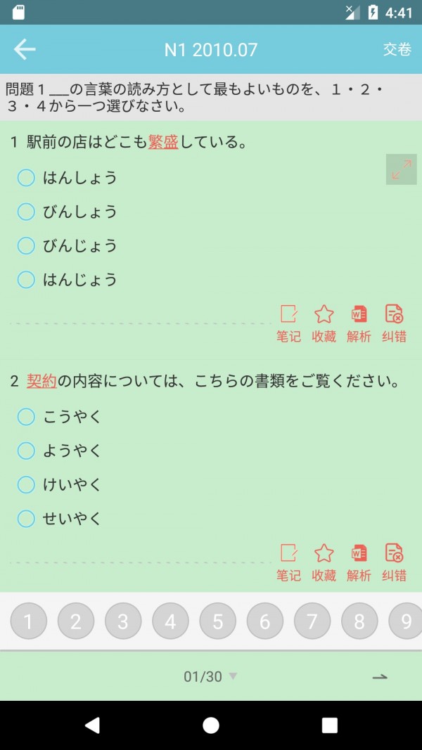ձ
