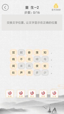 ʫлͼ3