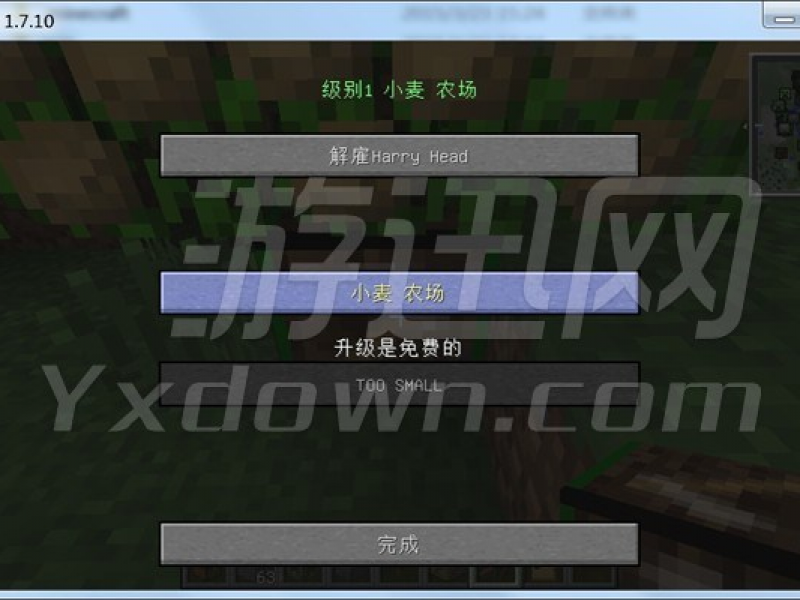 ҵ1.9.4ϰ İͼ