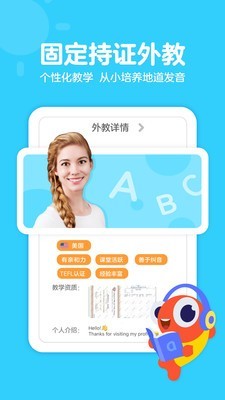 ٶӢabc