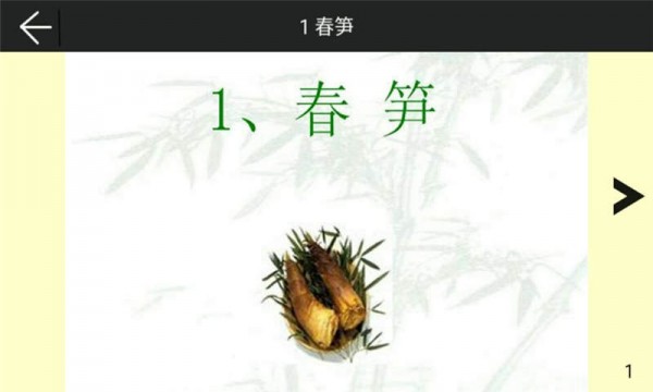 һ꼶²Ŀͼ1