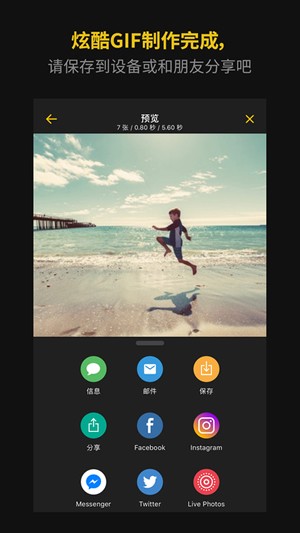 ImgPlay Pro