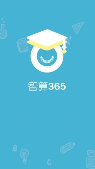 365