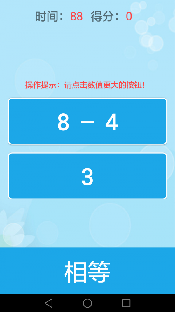 ͯѧͼ2