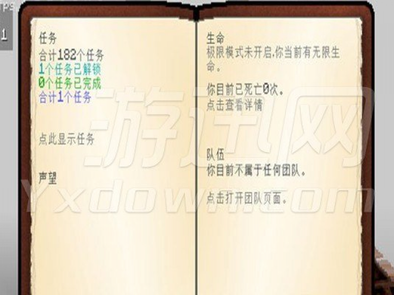 ҵ1.7.10ʯרϰ İͼ
