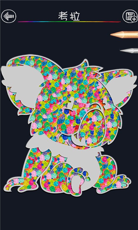 Ϳѻɫ