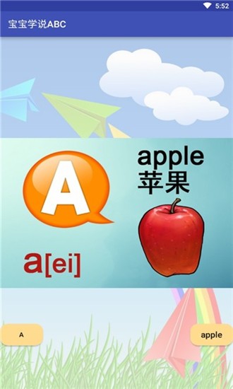 ѧ˵ABC
