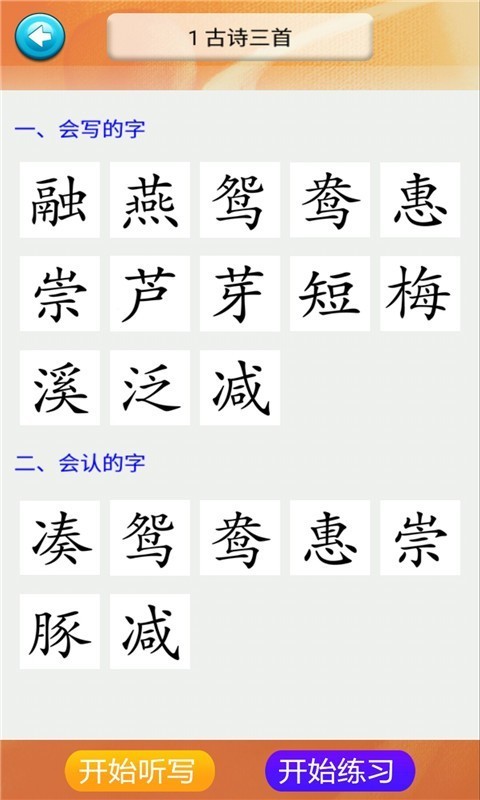 꼶ʶ²ͼ2