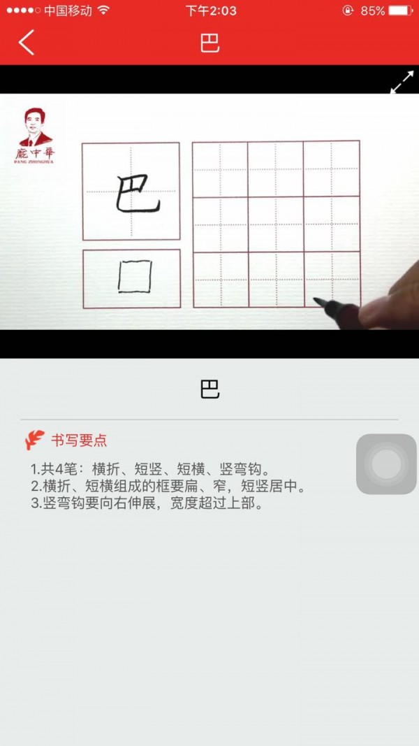 л鷨