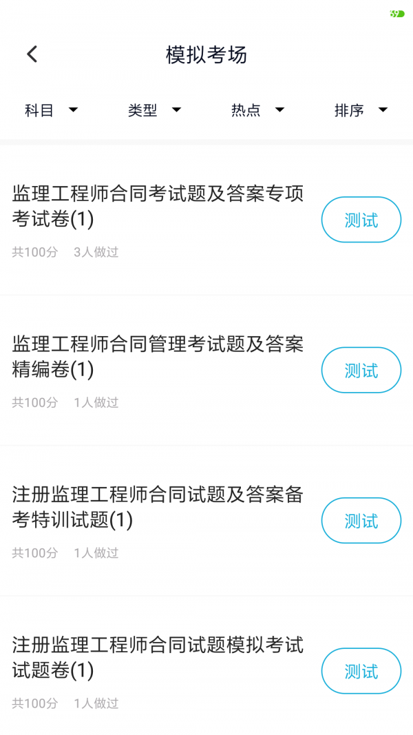 ʦͼ1