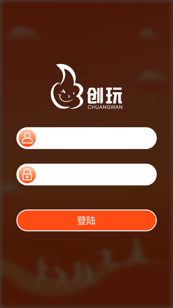涯
