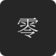 zero