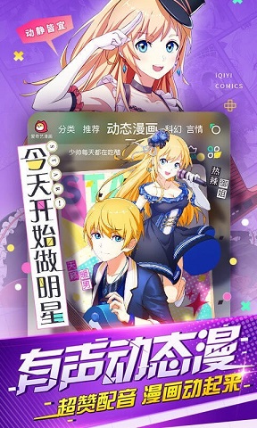 tachiyomi
