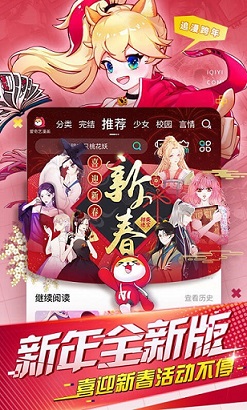 tachiyomi