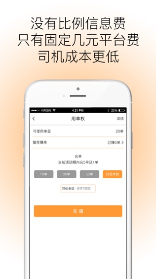 360互驾