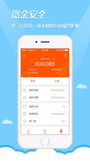 前海航交所
