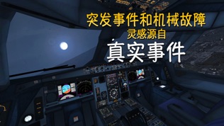Extreme Landings Proͼ0