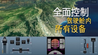 Extreme Landings Proͼ1