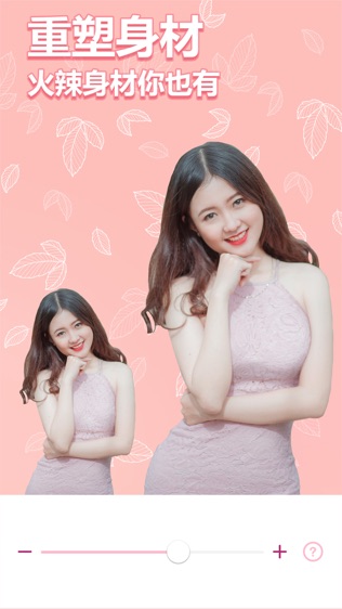 美啦相机