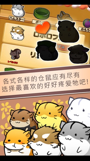 Hamster Lifeͼ2