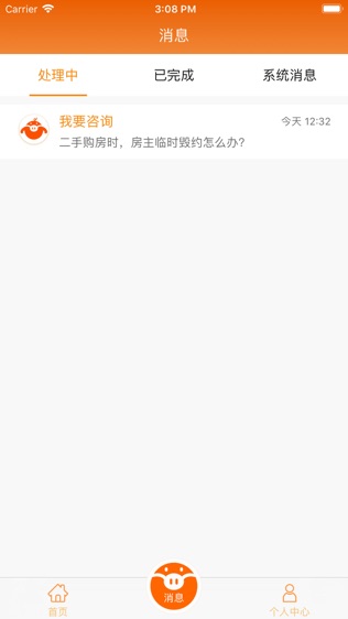 欧伶猪法律法务咨询