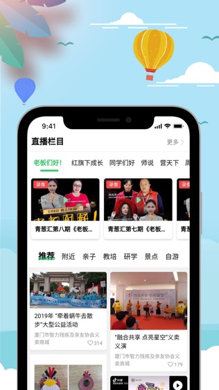 青葱汇