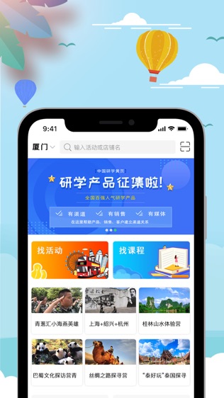 青葱汇