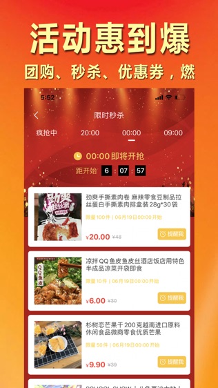 观淘