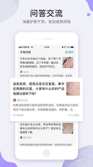 逑美