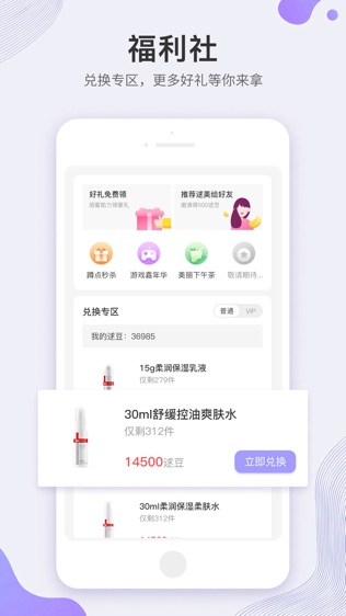 逑美