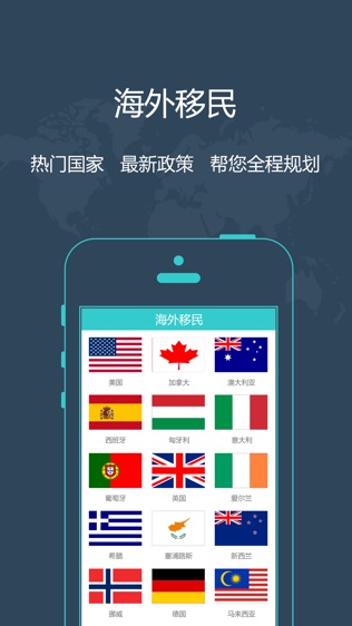 新时区