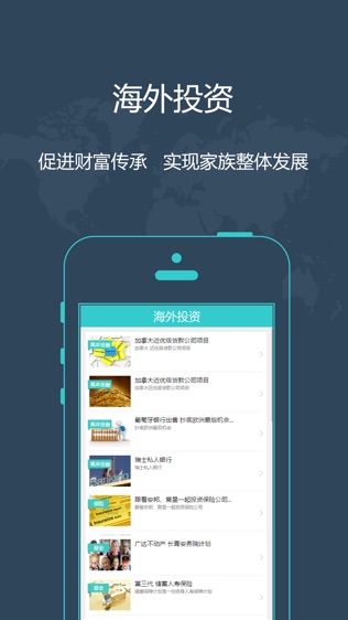 新时区