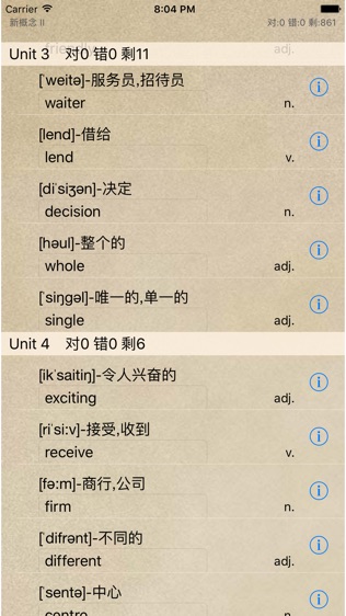 新概念英语
