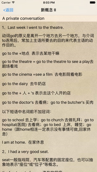 新概念英语