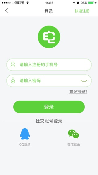 易电桩