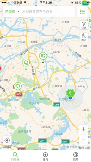 易电桩