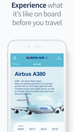 大韩航空
