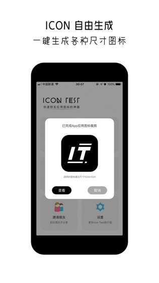 Icon Test