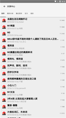 MOJiǕ