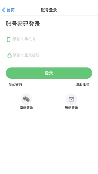 万年康