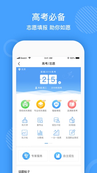 AI学