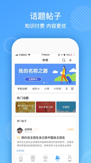 AI学
