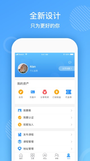 AI学