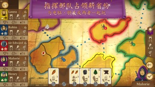 八分钟帝国