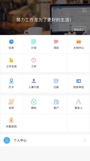 鱼骨