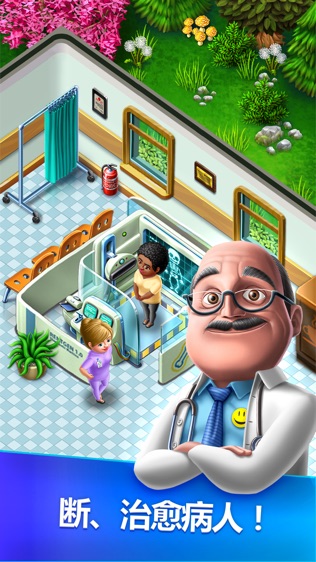 My Hospital (ҵҽԺ)