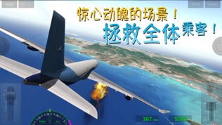 Extreme Landings C ˽ͼ2