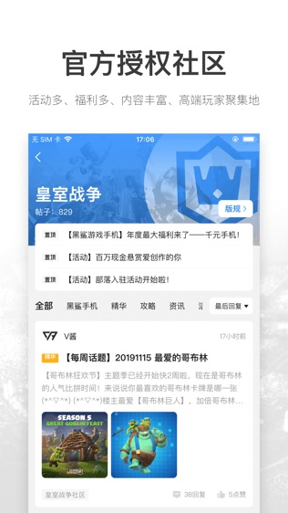 V竞技