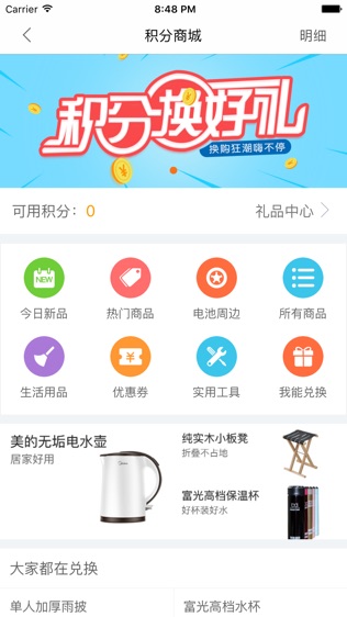 㶯